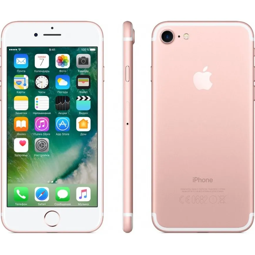 iPhone 7 32Gb Rose Gold