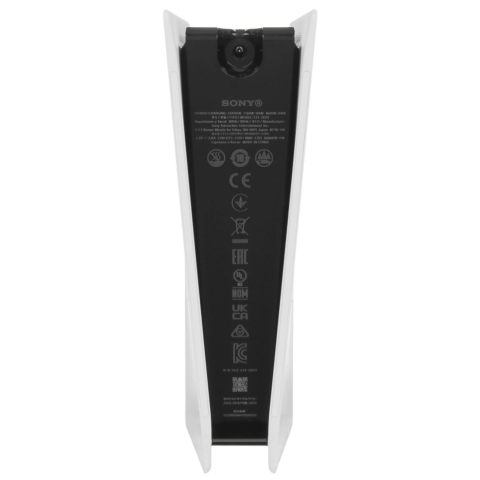 Зарядная станция Sony DualSense Charging Station