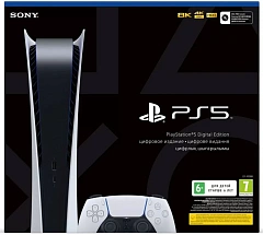 Игровая приставка Sony PlayStation 5 Digital Edition