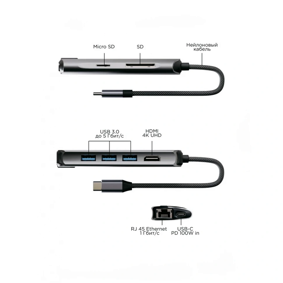 Адаптер VLP USB-C HUB 8-in-1, Графит