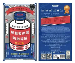 Стекло защитное противоударное REMAX для iPhone 11