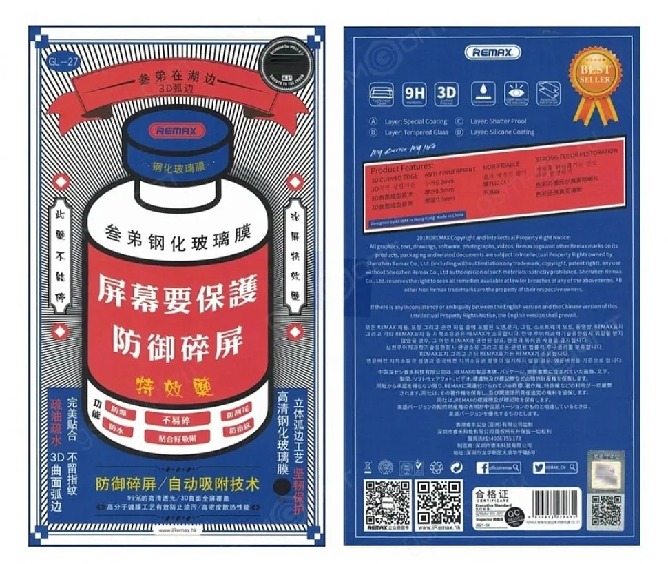 Стекло защитное противоударное REMAX для iPhone 11