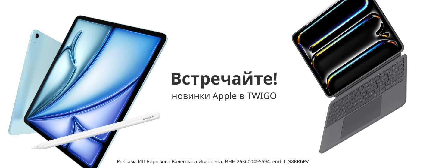 MacBook Air 15 предзаказ